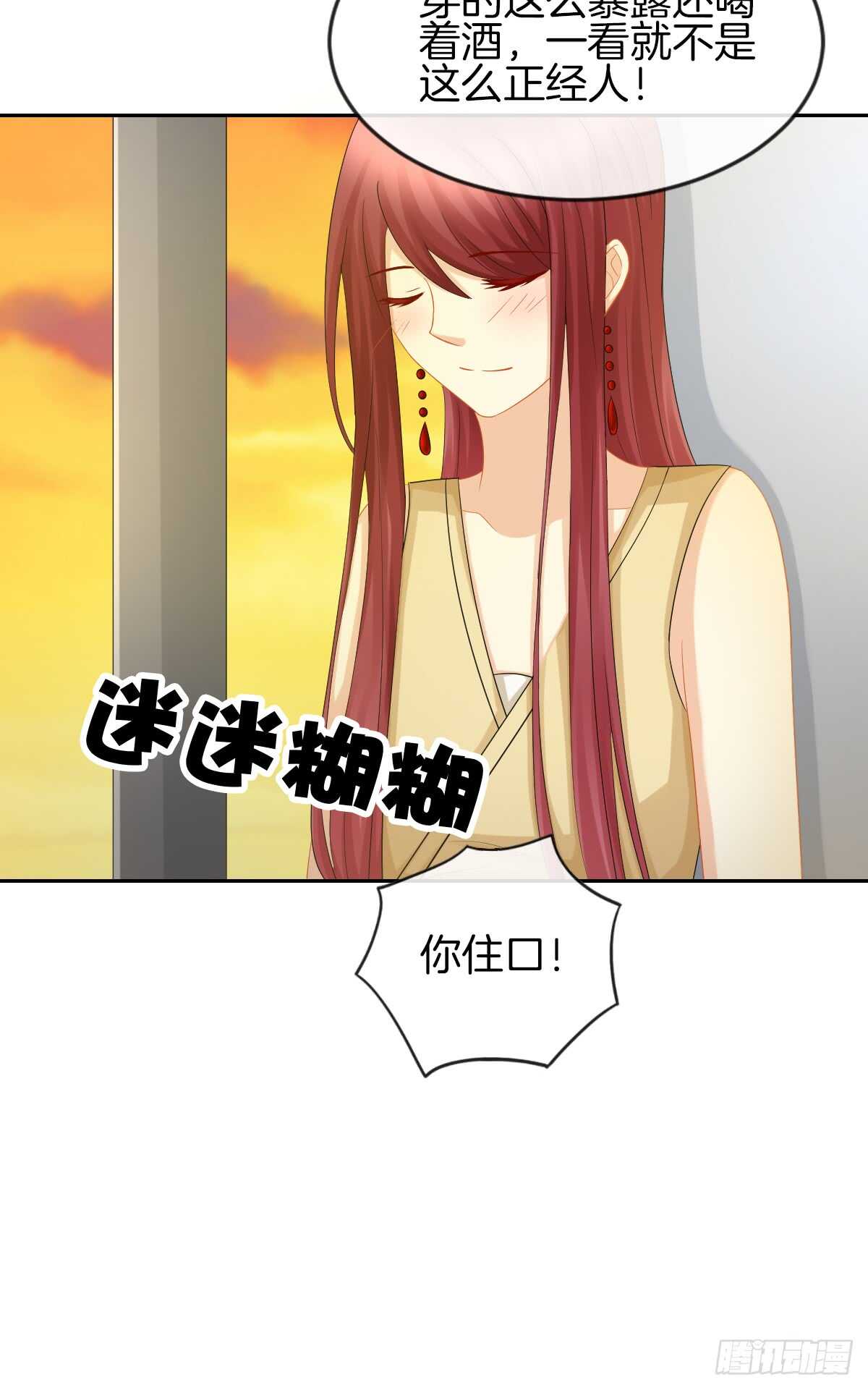 又被留下过夜了(1/2)-第36话