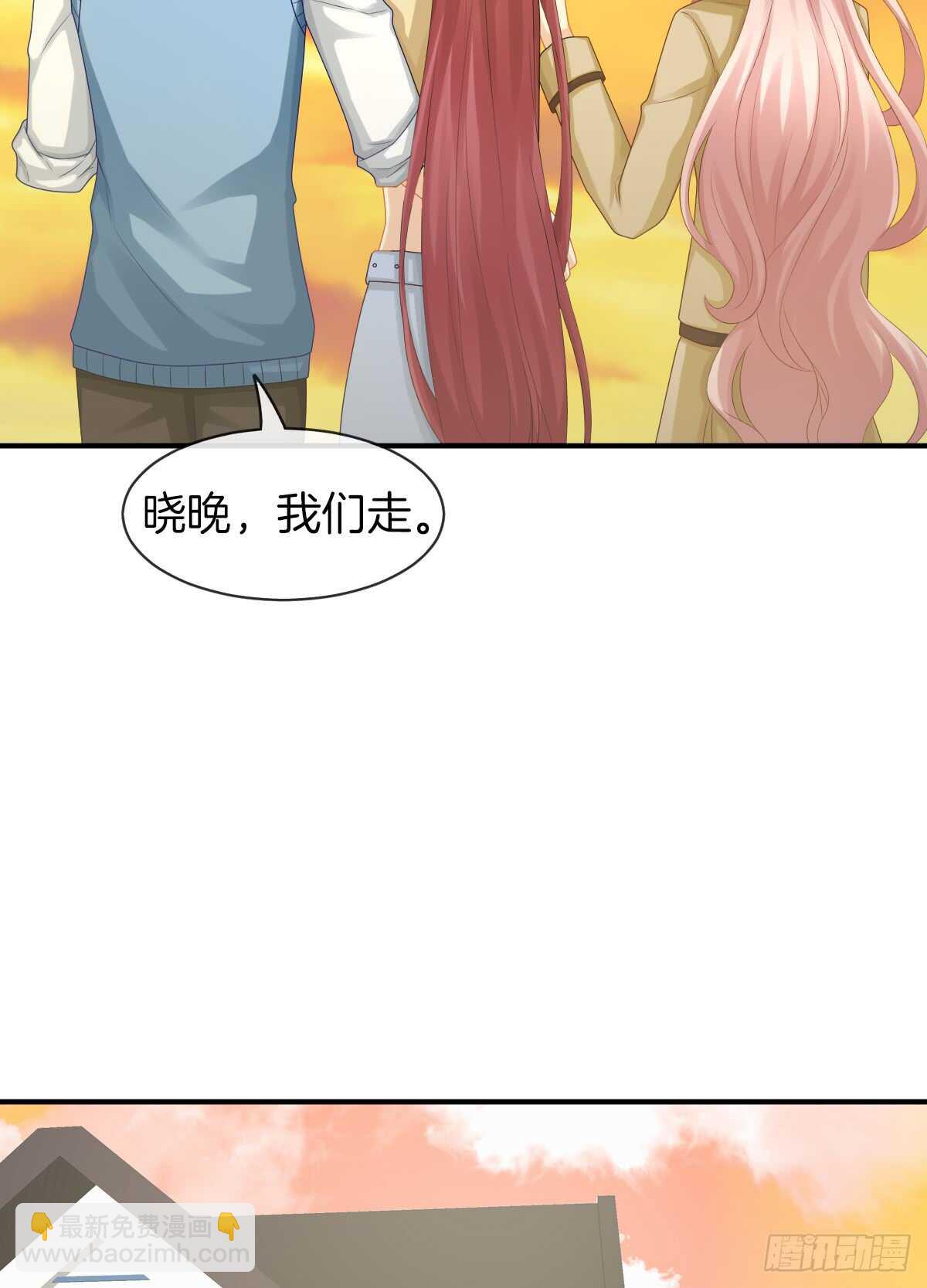 又被留下过夜了(1/2)-第36话