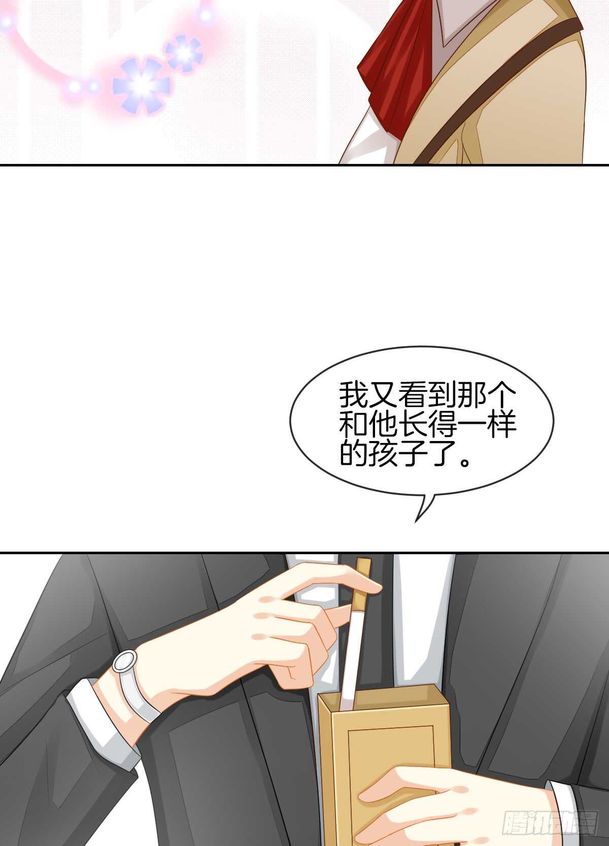 又被留下过夜了(1/2)-第36话
