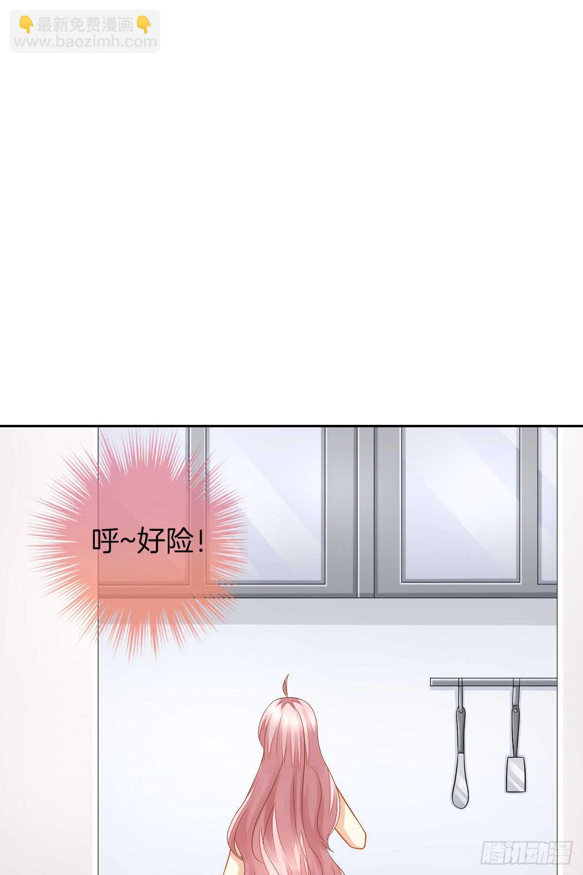 这次换我壁咚你(1/2)-第38话