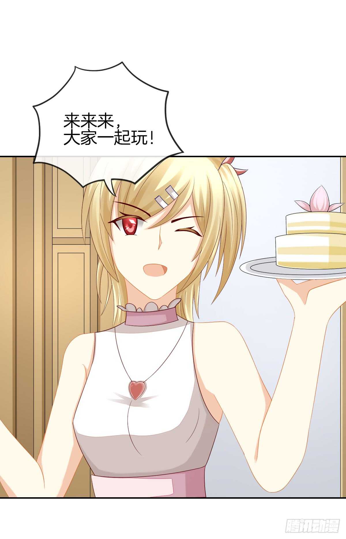 这次换我壁咚你(1/2)-第38话
