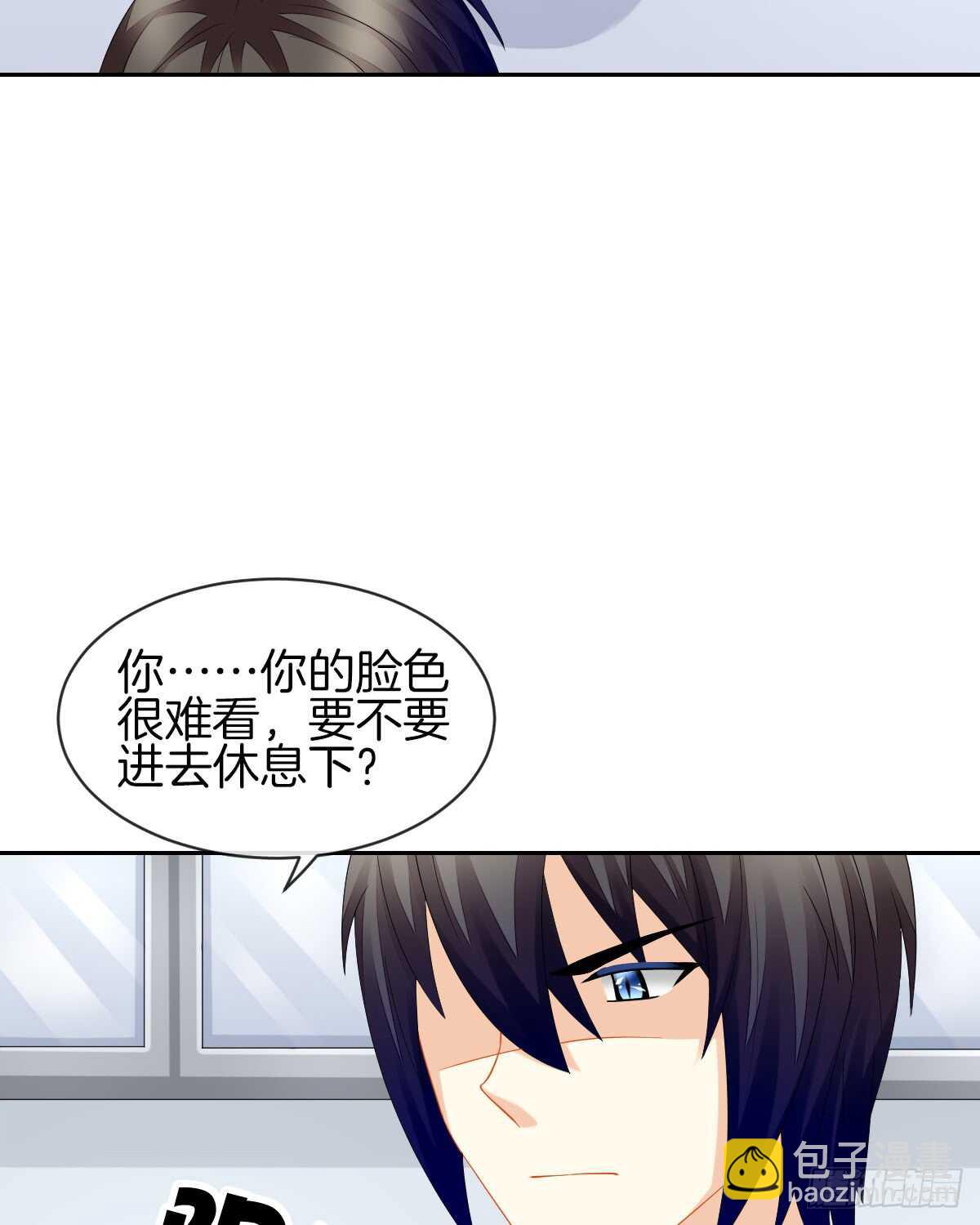 这次换我壁咚你(1/2)-第38话