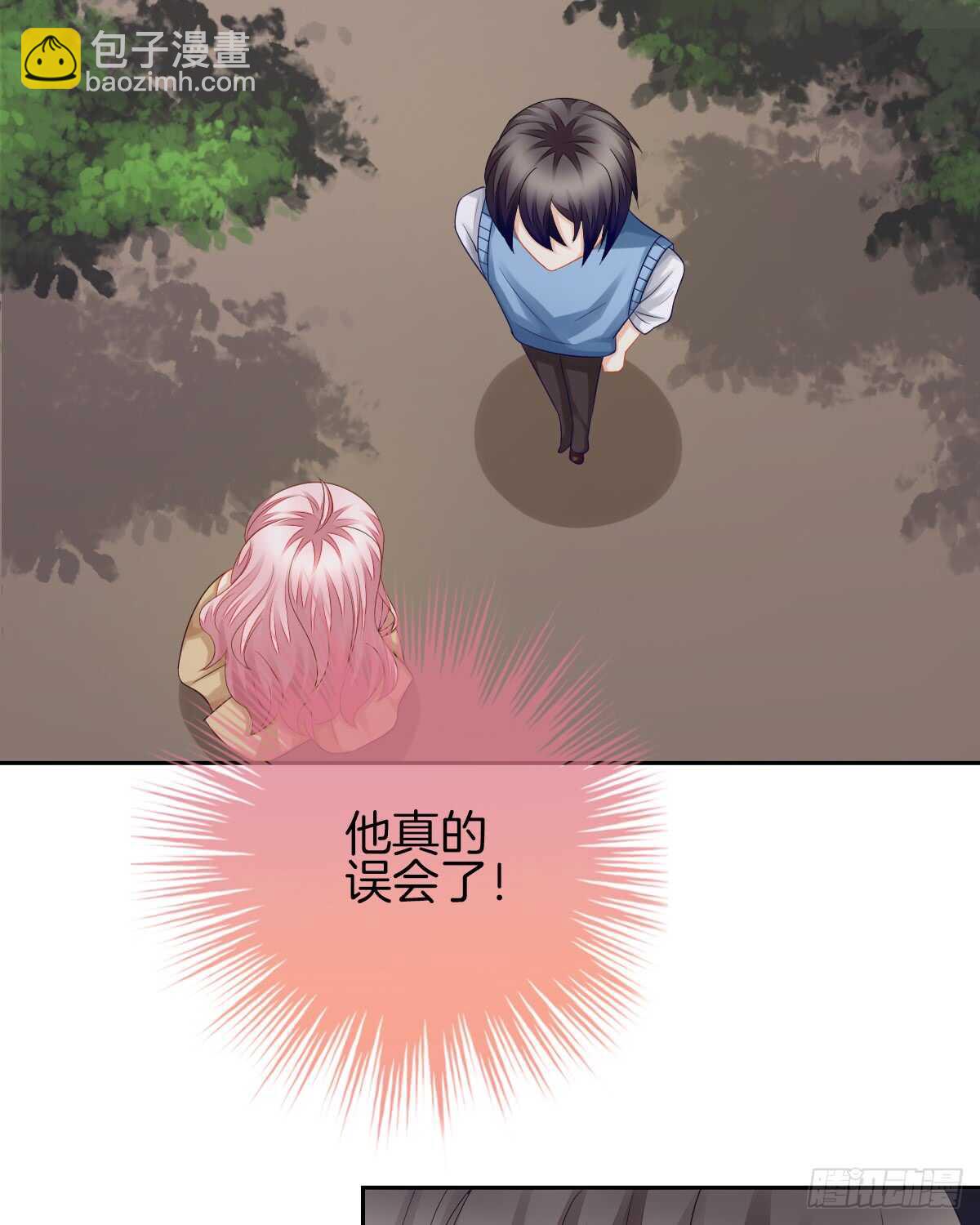 这次换我壁咚你(1/2)-第38话