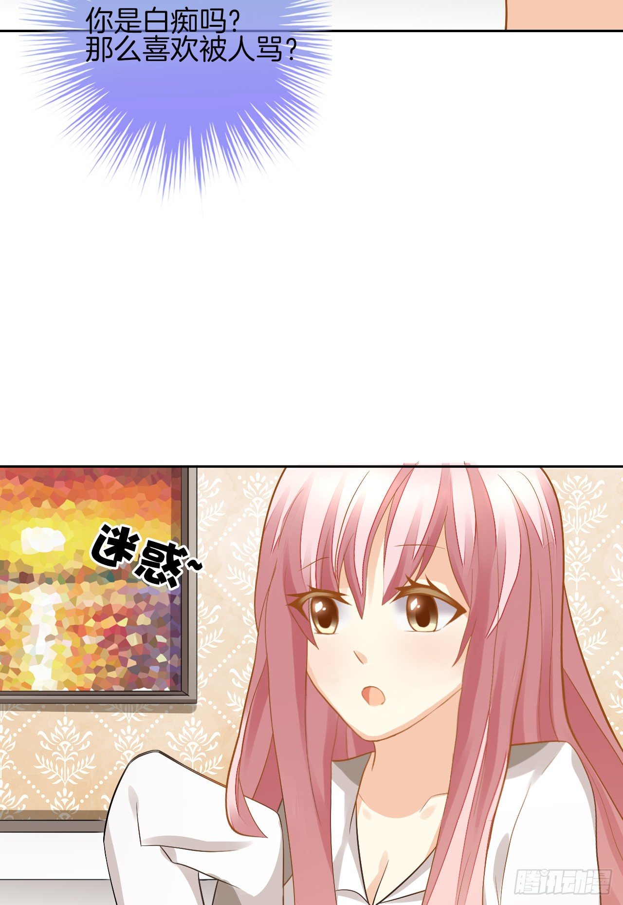 我不会丢下她(1/3)-第4话