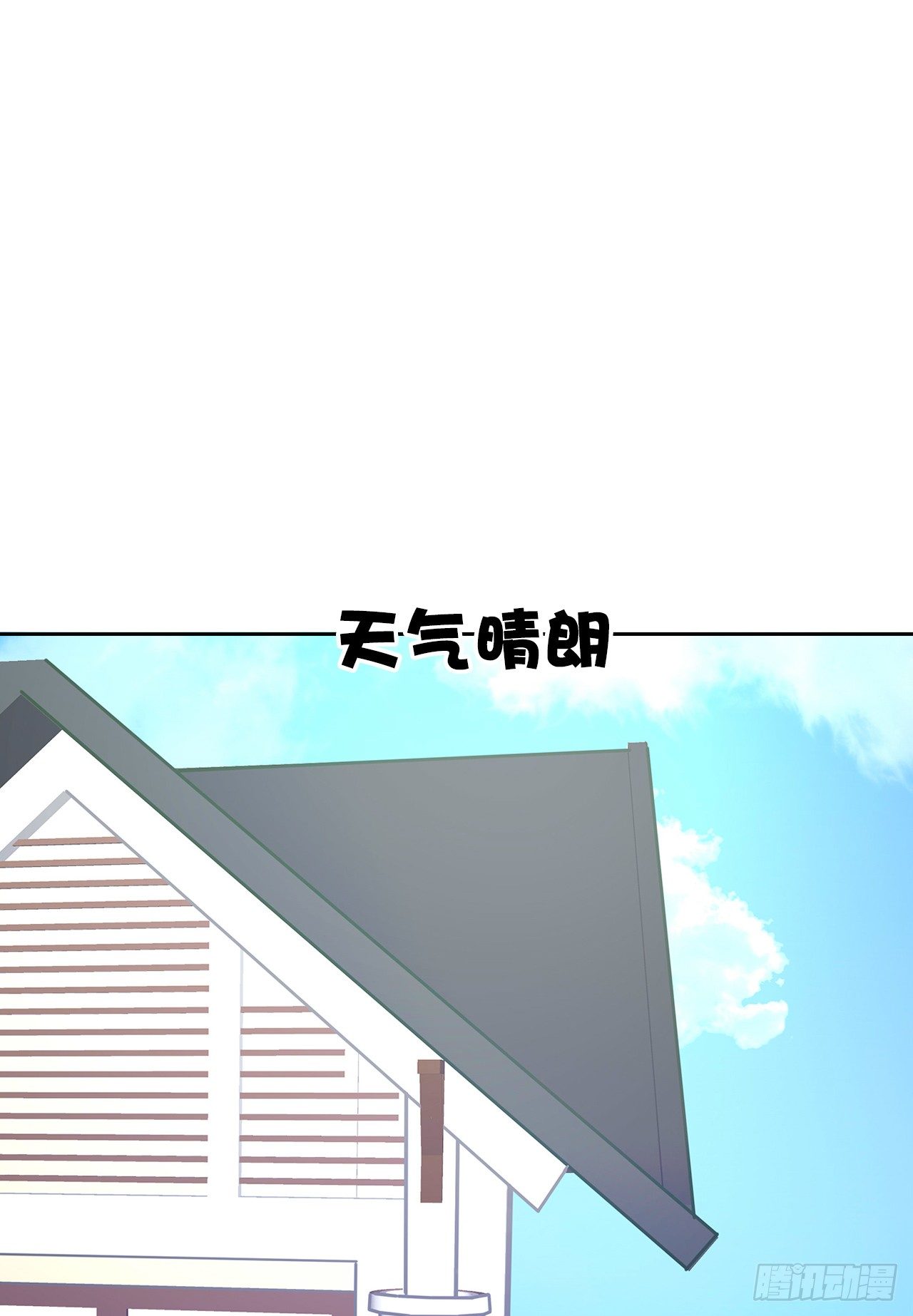 我不会丢下她(1/3)-第4话
