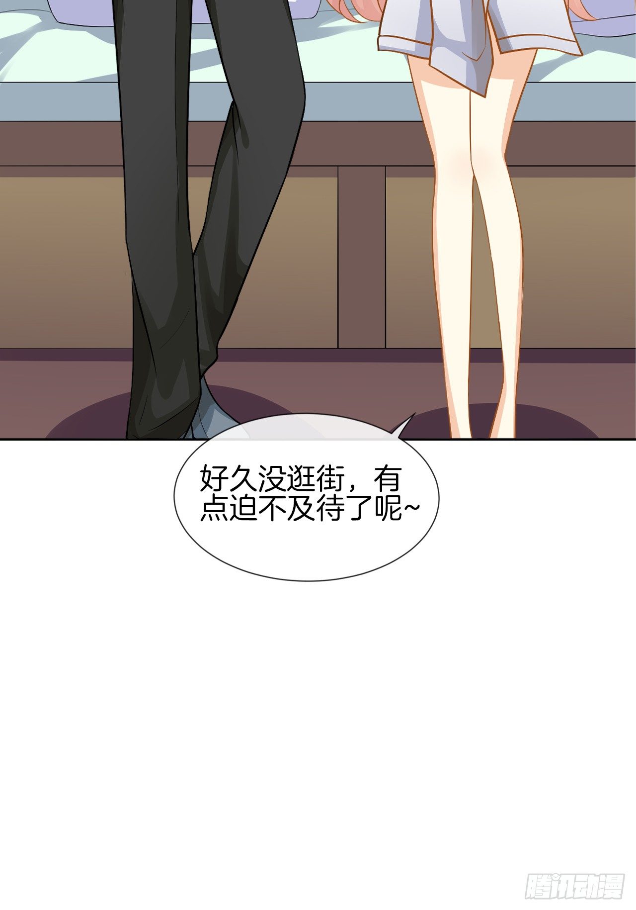 我不会丢下她(1/3)-第4话