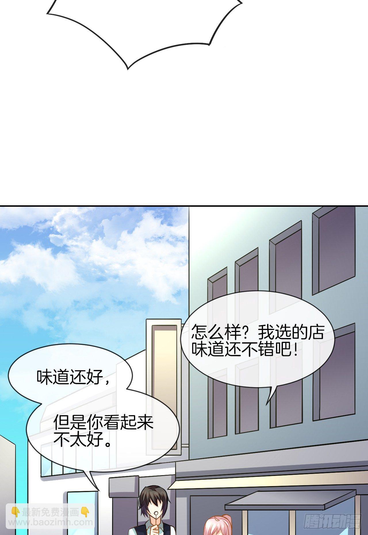 我不会丢下她(1/3)-第4话