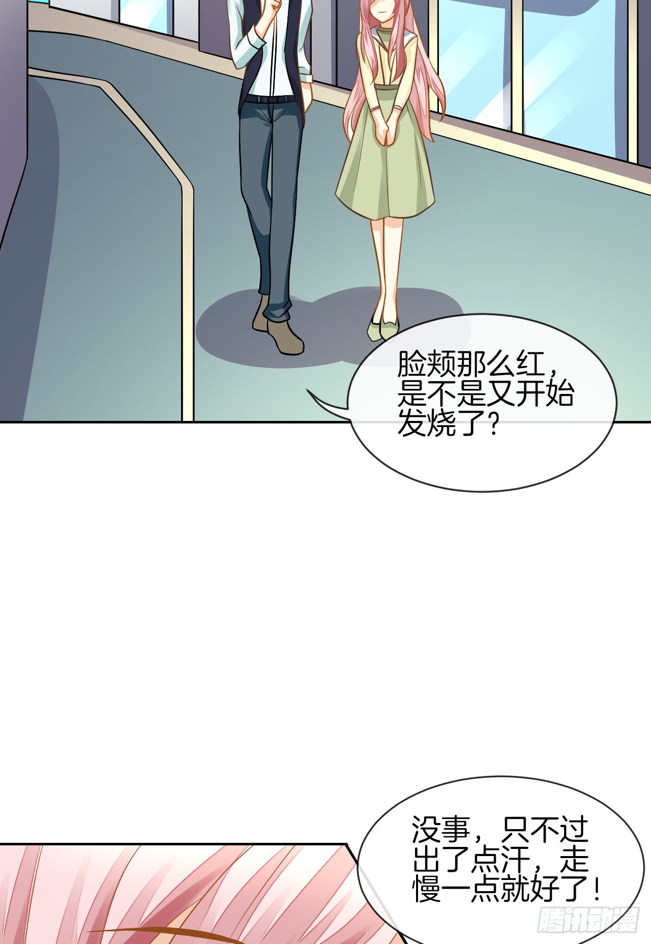 我不会丢下她(1/3)-第4话
