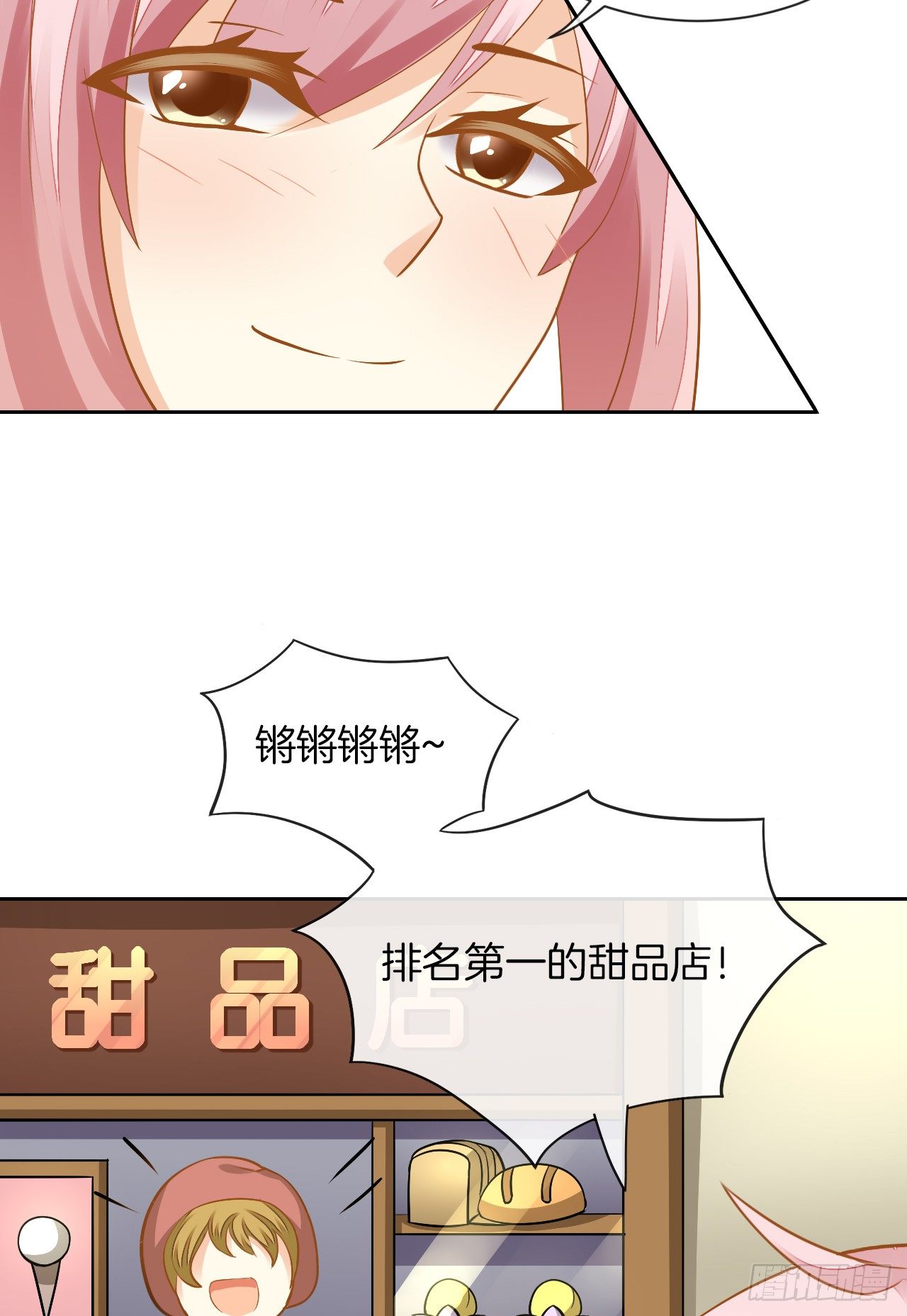 我不会丢下她(1/3)-第4话