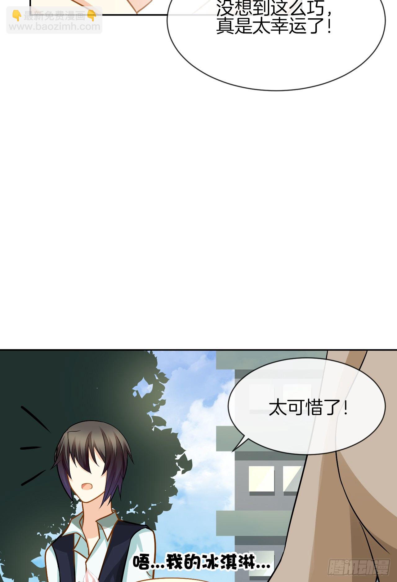 我不会丢下她(1/3)-第4话