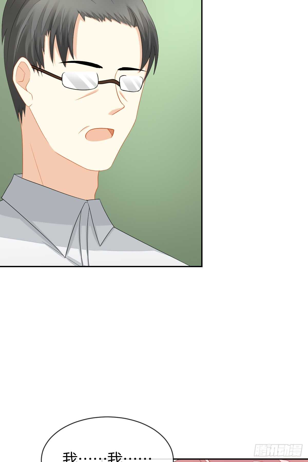 再也不会相信你！(1/2)-第40话