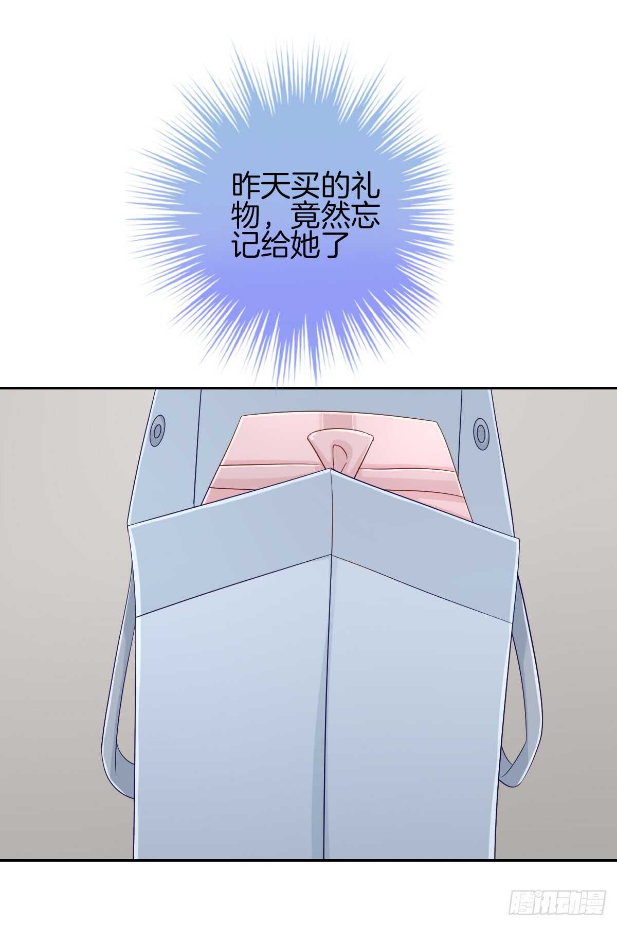 再也不会相信你！(1/2)-第40话