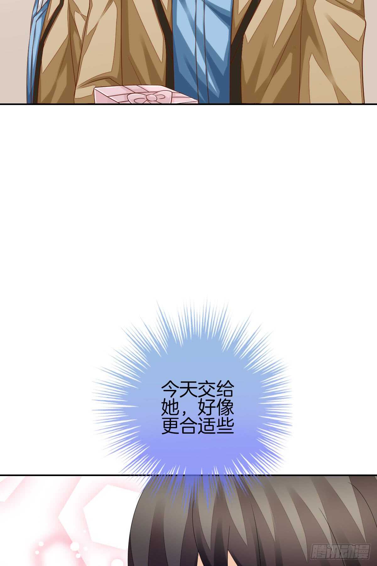 再也不会相信你！(1/2)-第40话