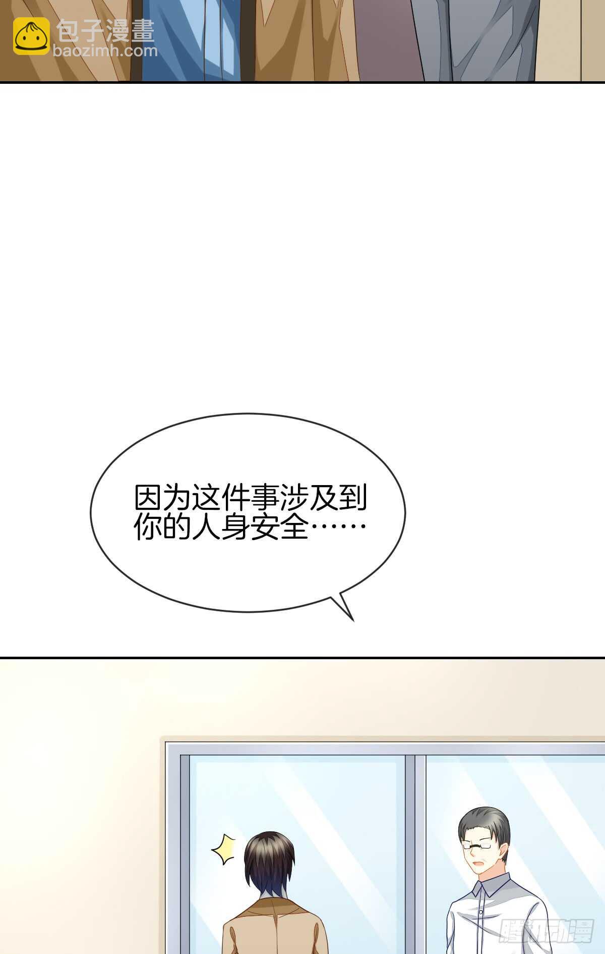 再也不会相信你！(1/2)-第40话