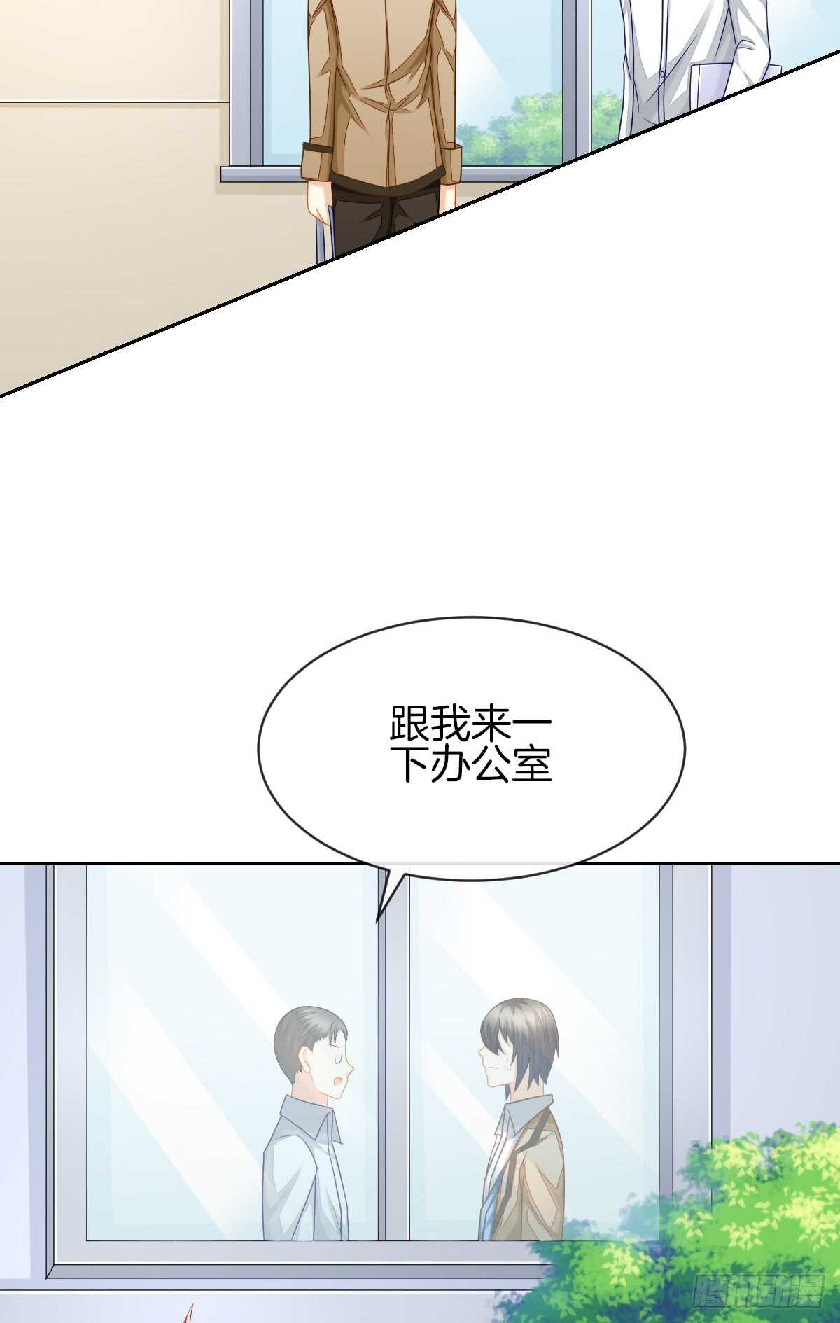 再也不会相信你！(1/2)-第40话