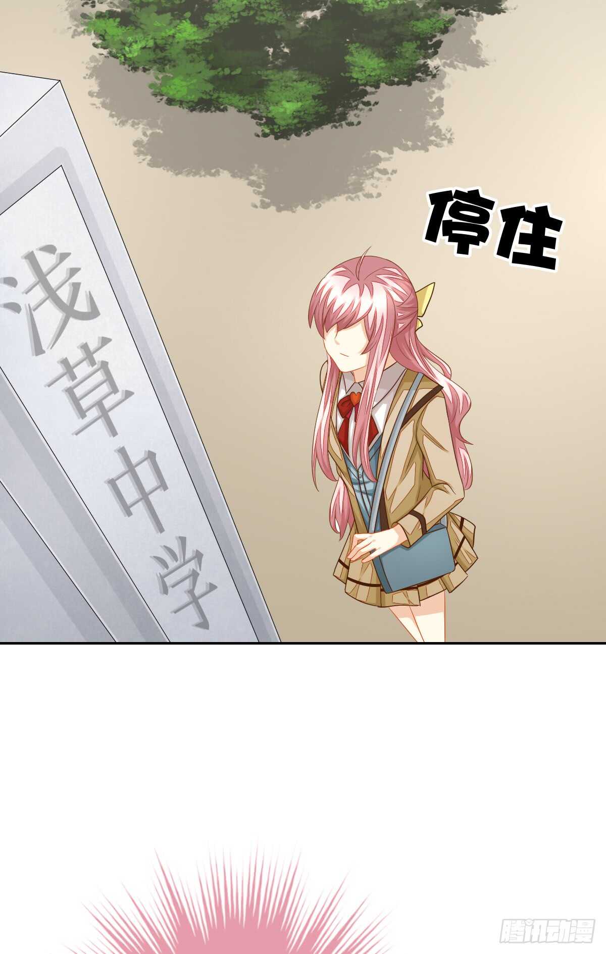 再也不会相信你！(1/2)-第40话