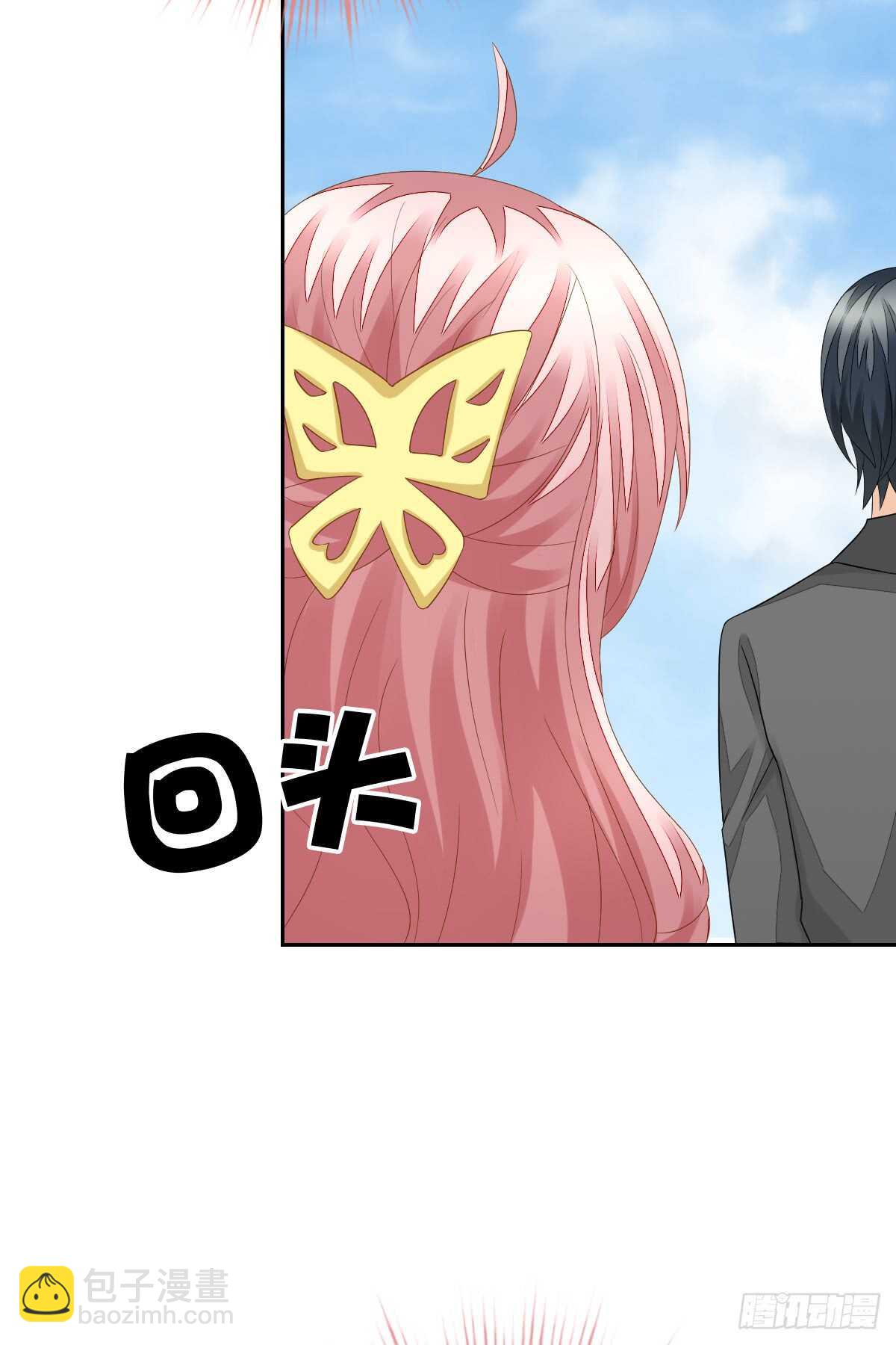 再也不会相信你！(1/2)-第40话