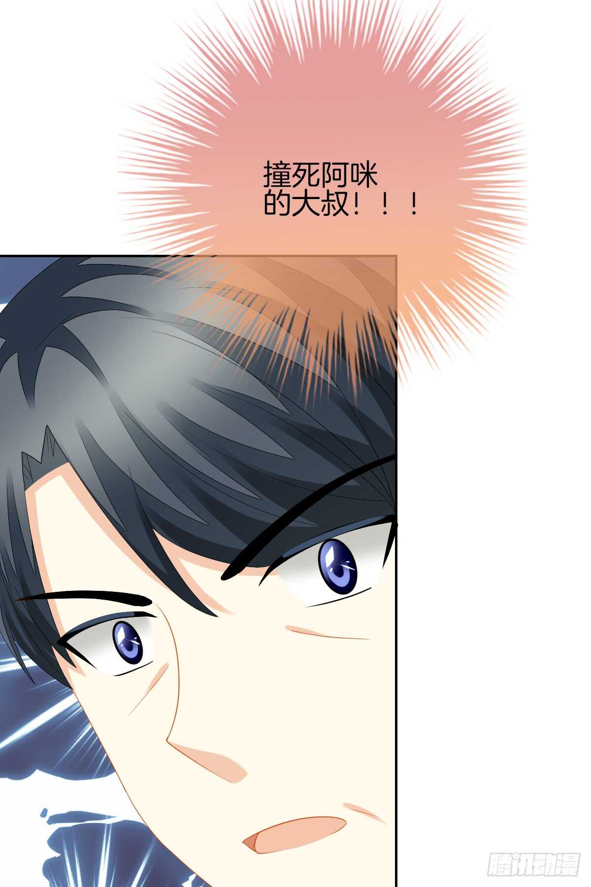 再也不会相信你！(1/2)-第40话