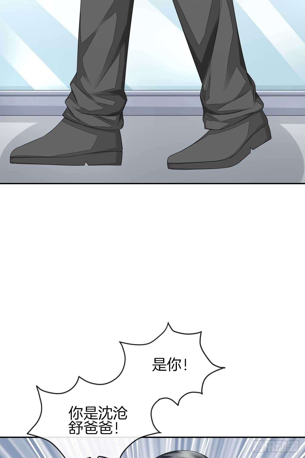 再也不会相信你！(1/2)-第40话