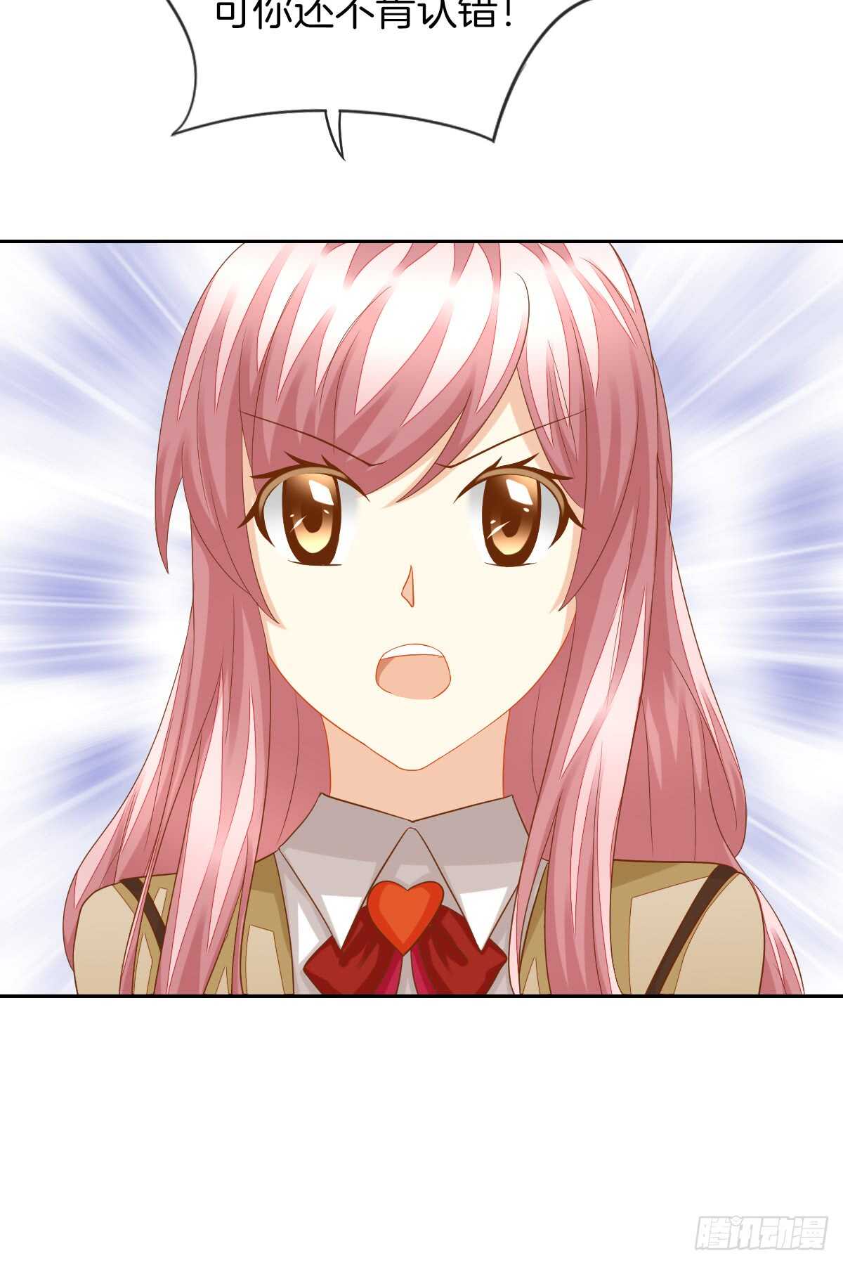 再也不会相信你！(1/2)-第40话
