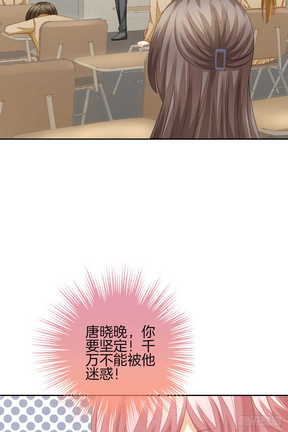 再也不会相信你！(1/2)-第40话