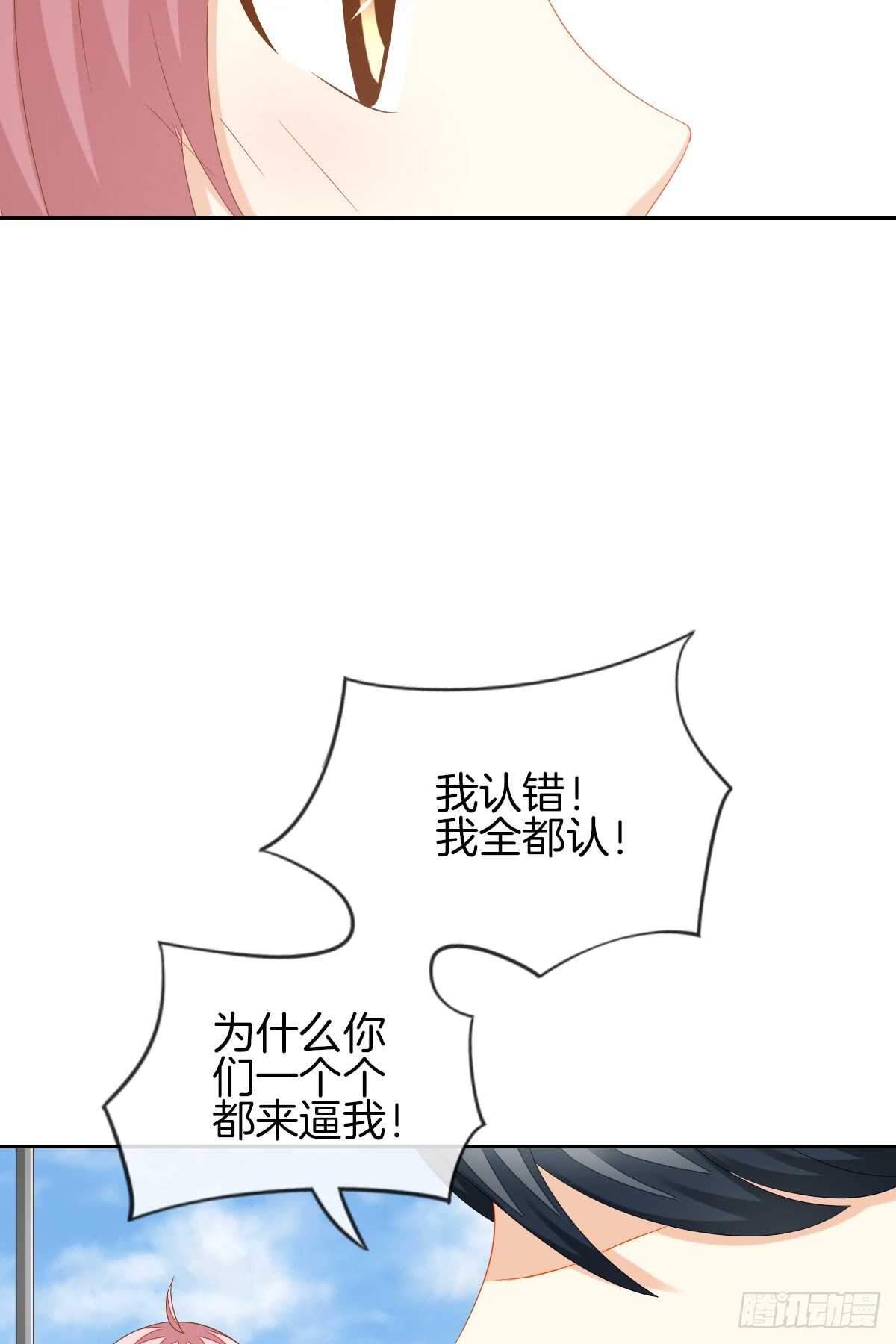 再也不会相信你！(1/2)-第40话