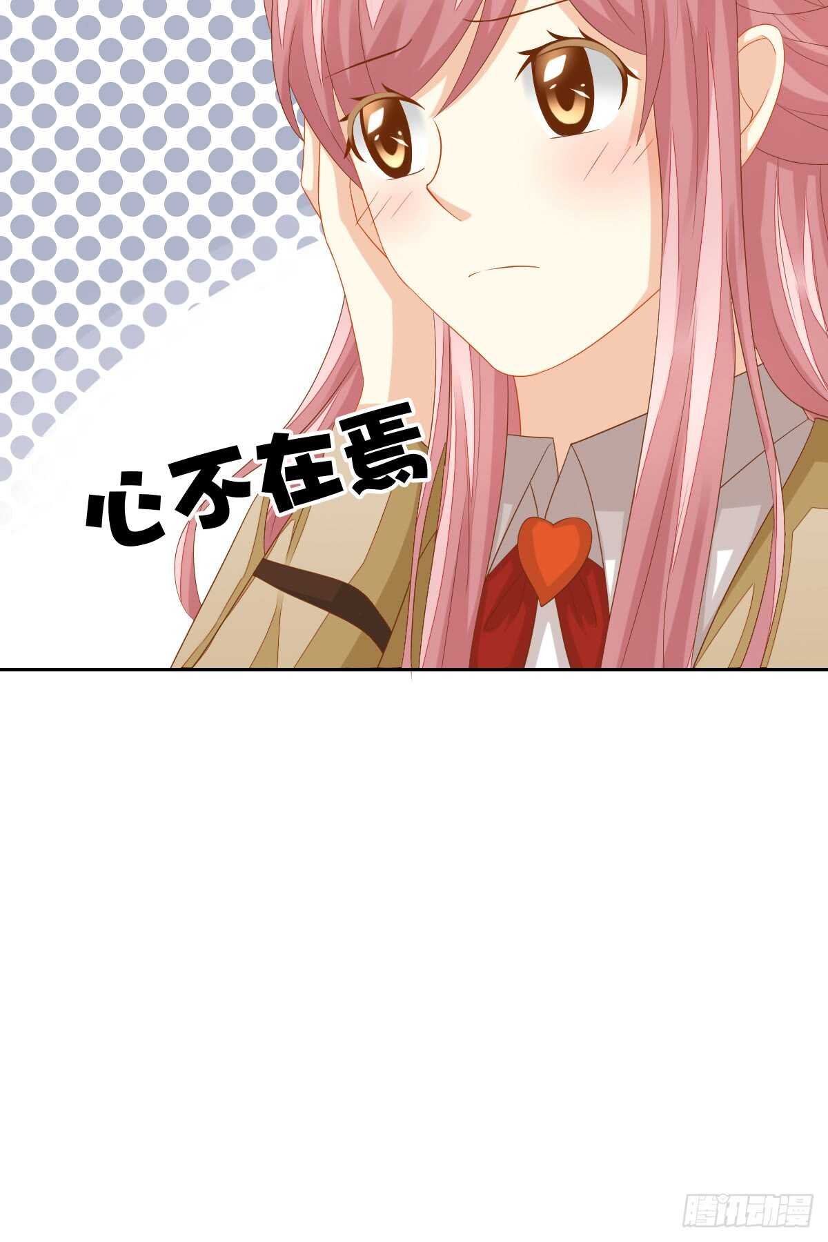 再也不会相信你！(1/2)-第40话