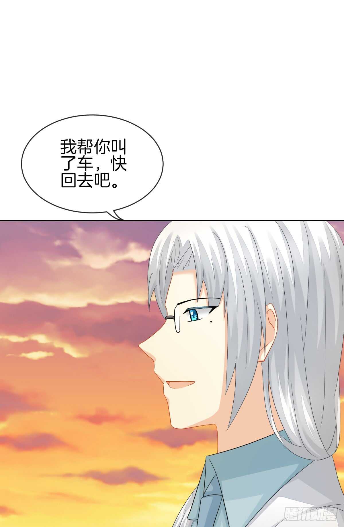 从此你我无关(1/2)-第42话
