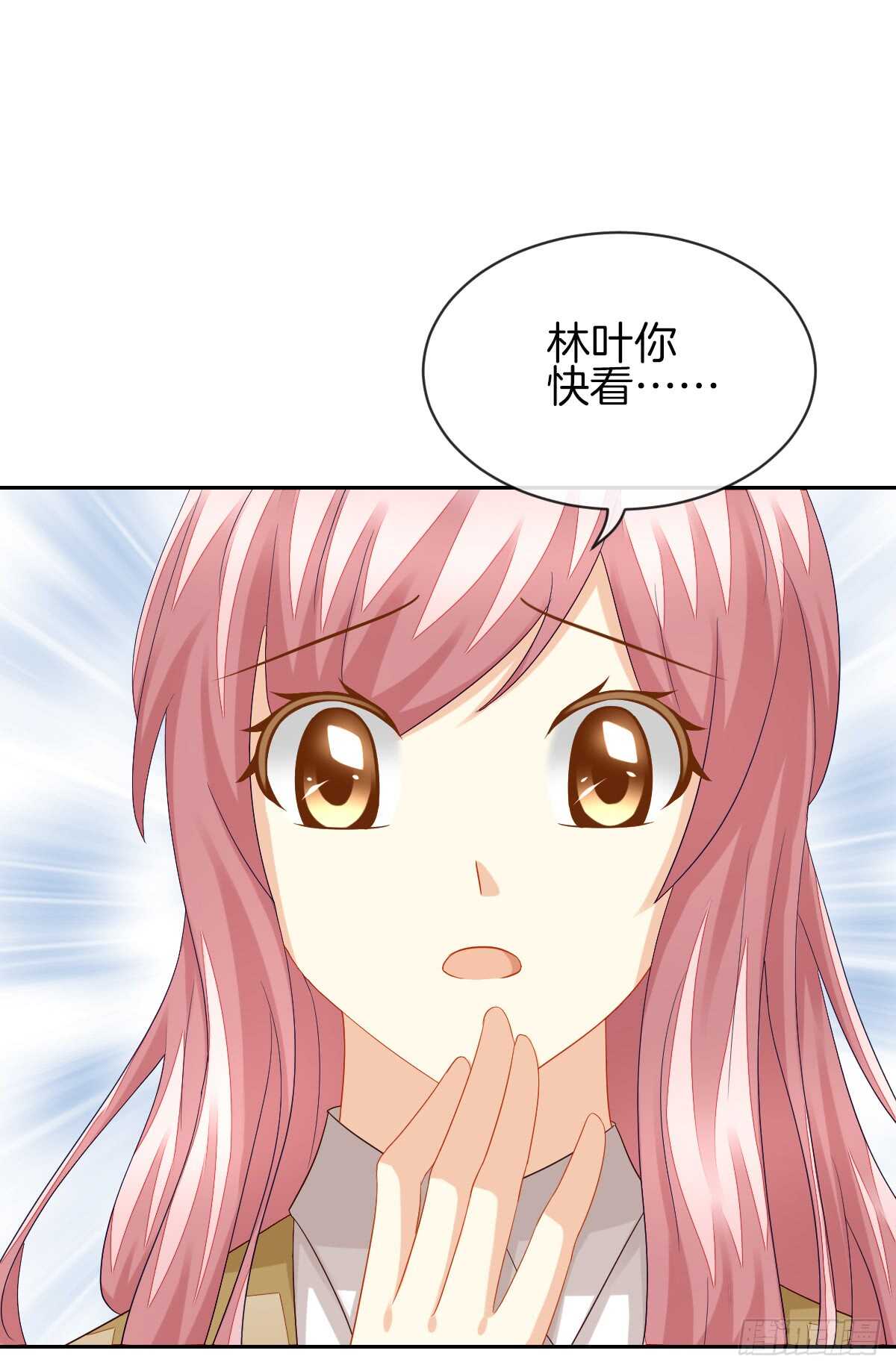 从此你我无关(1/2)-第42话