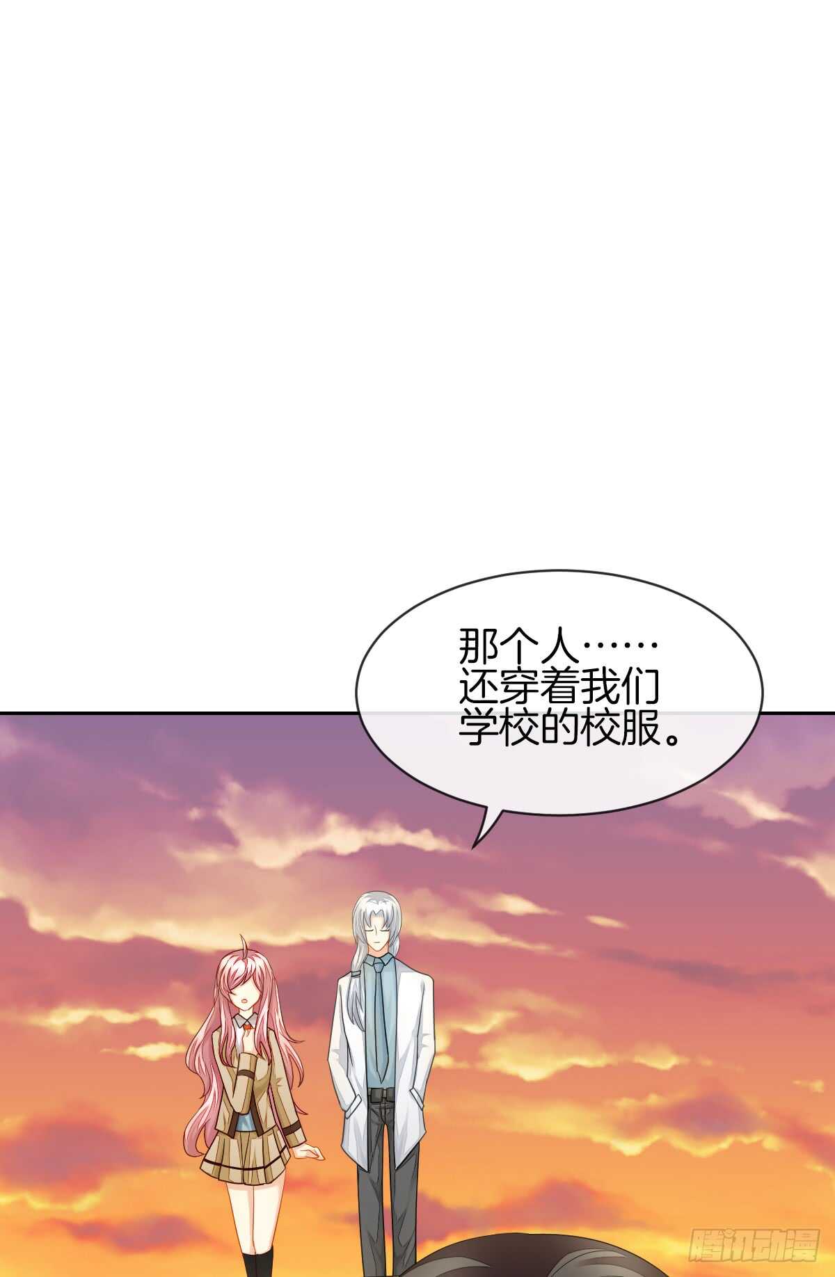从此你我无关(1/2)-第42话