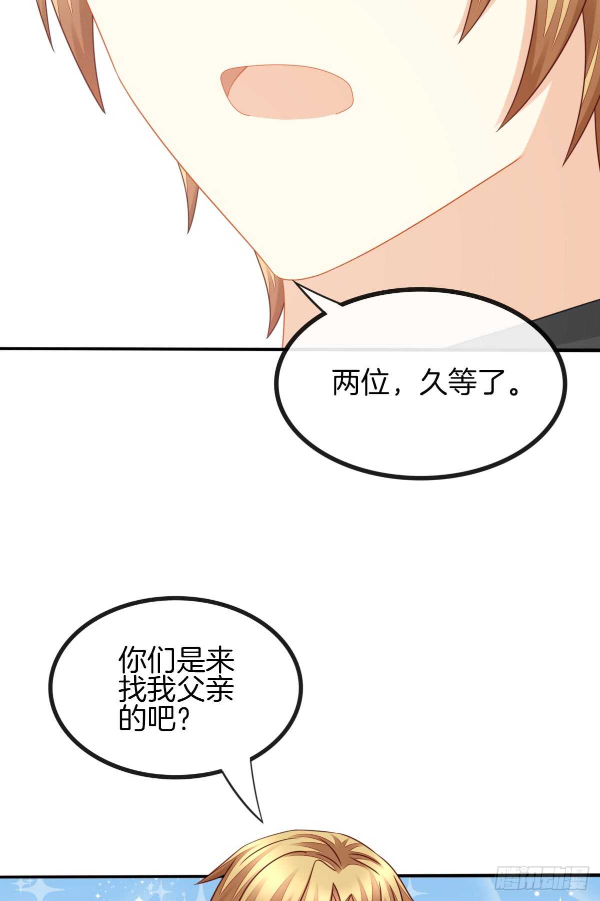 从此你我无关(1/2)-第42话