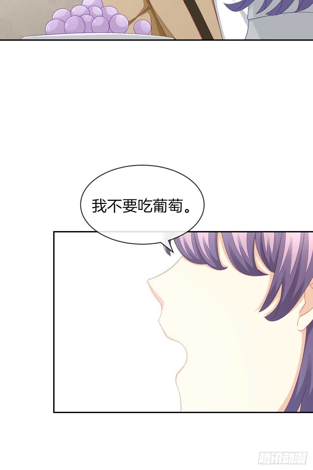 &ldquo;沈沧舒&rdquo;是谁？(1/2)-第46话