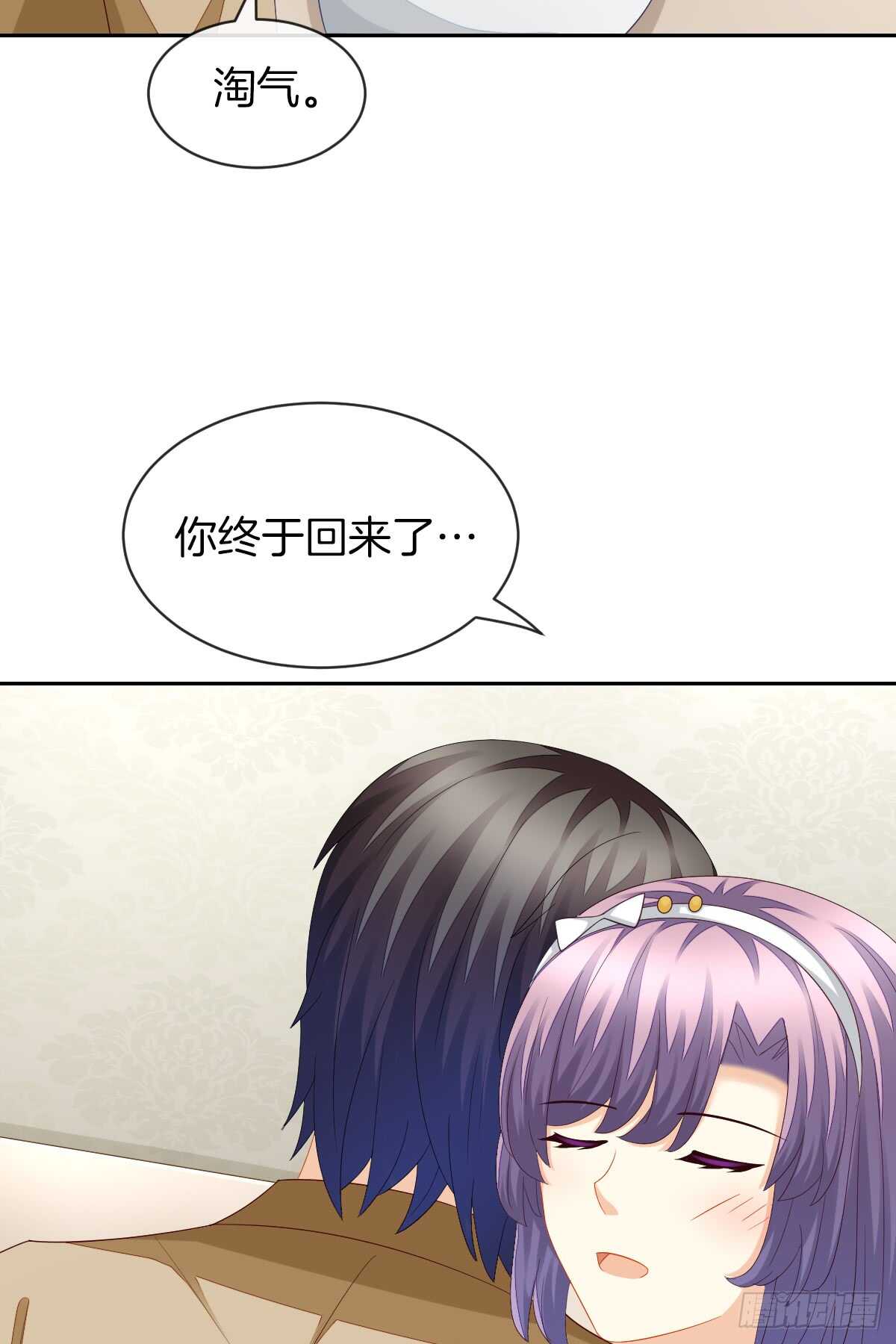 &ldquo;沈沧舒&rdquo;是谁？(1/2)-第46话