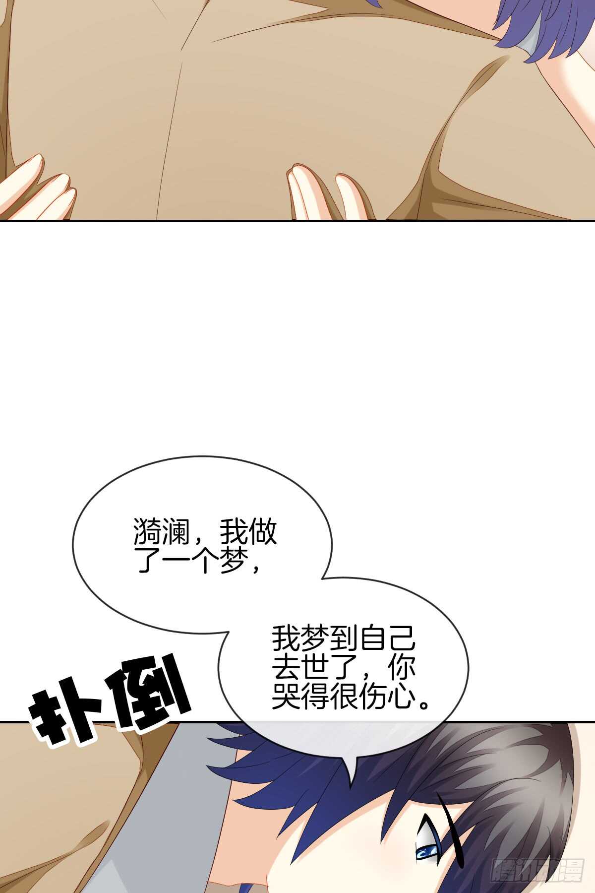 &ldquo;沈沧舒&rdquo;是谁？(1/2)-第46话