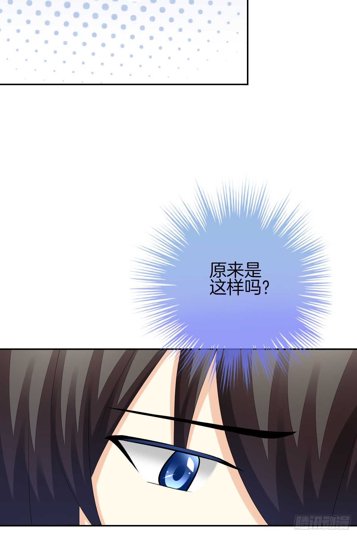 &ldquo;沈沧舒&rdquo;是谁？(1/2)-第46话