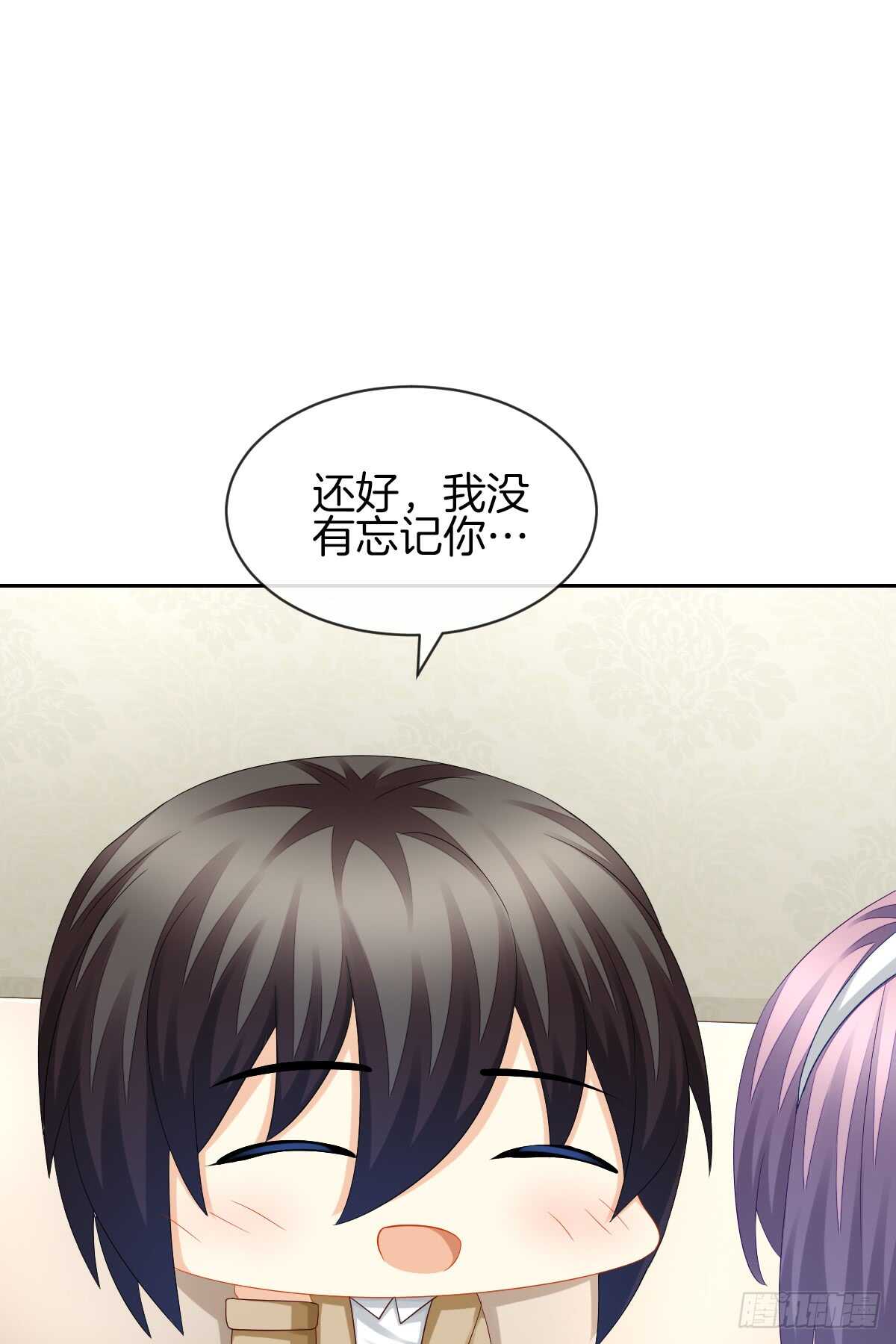 &ldquo;沈沧舒&rdquo;是谁？(1/2)-第46话