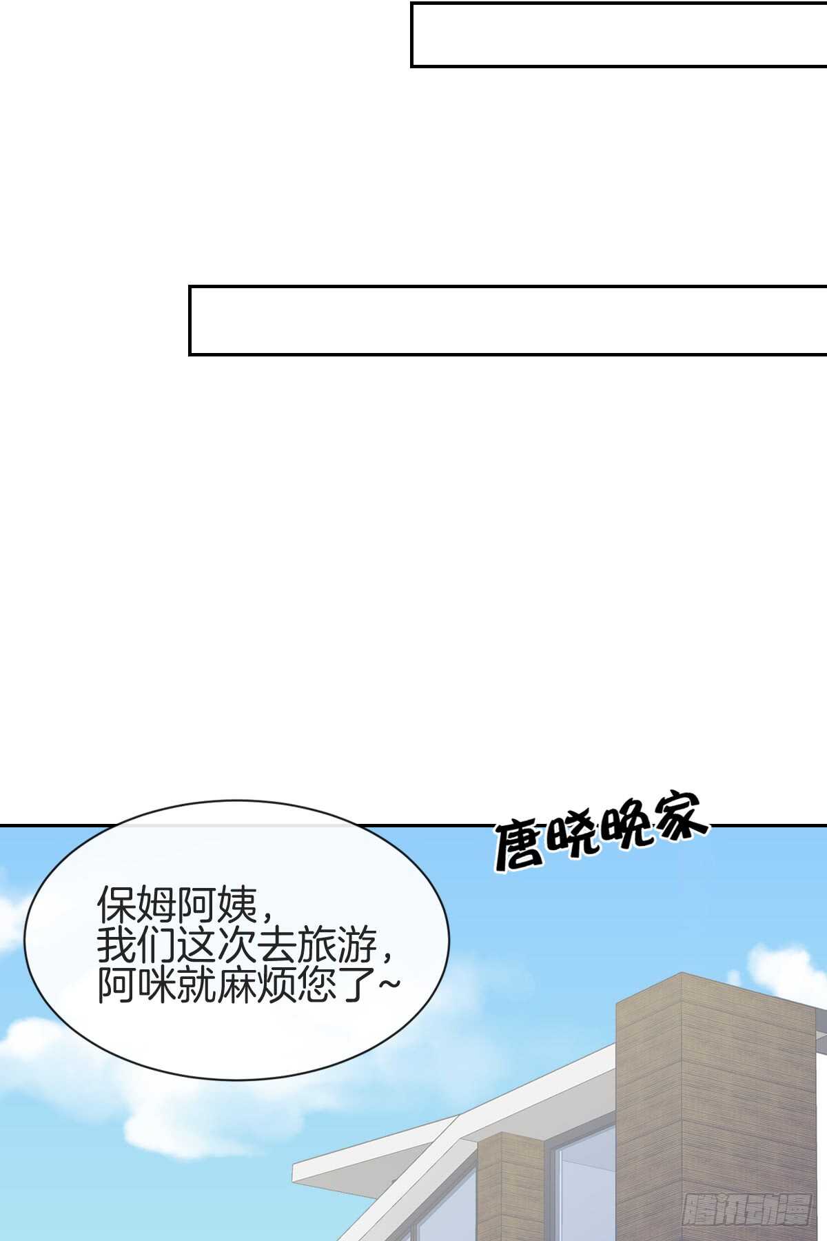 情投意合(1/2)-第48话