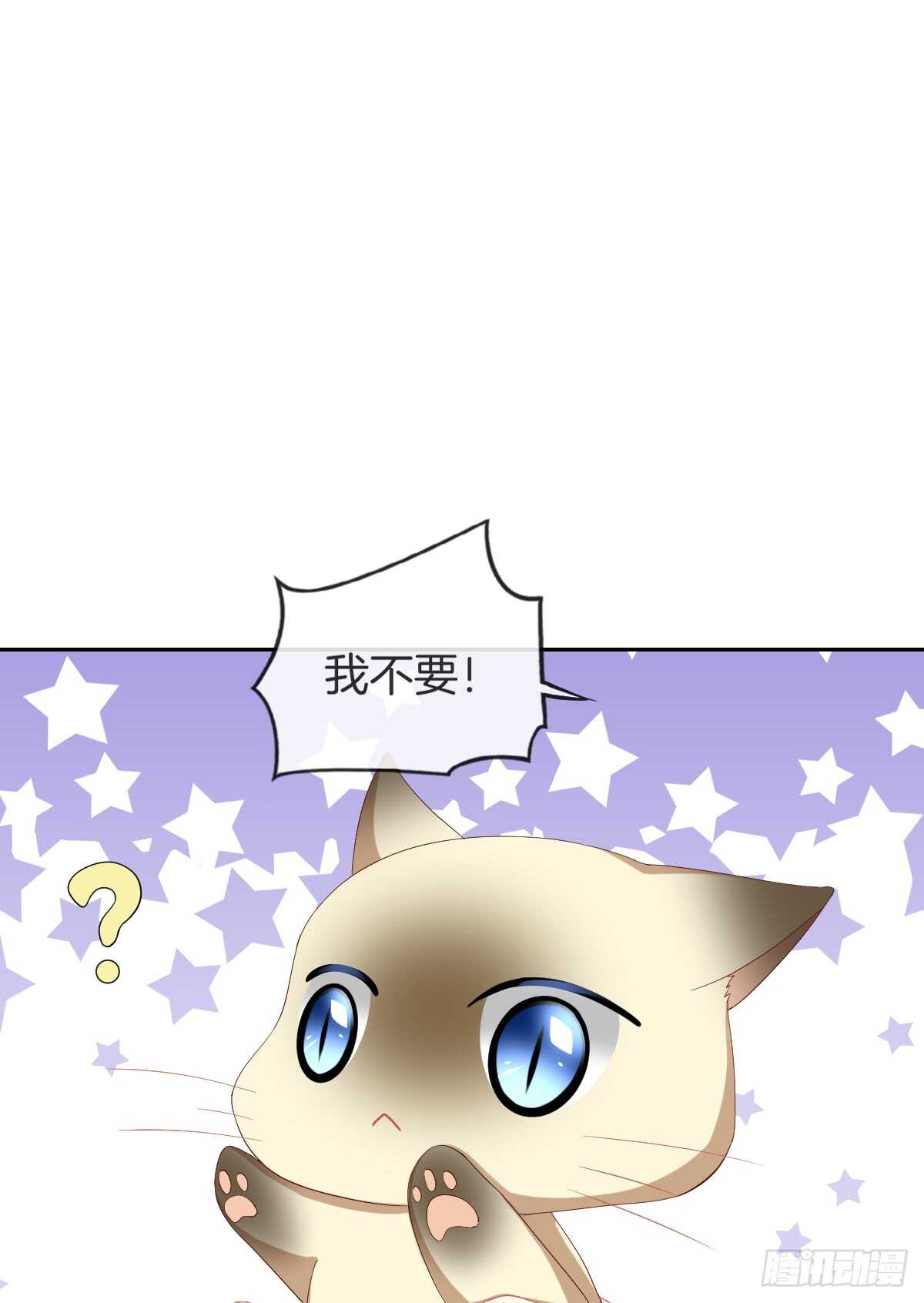 情投意合(1/2)-第48话