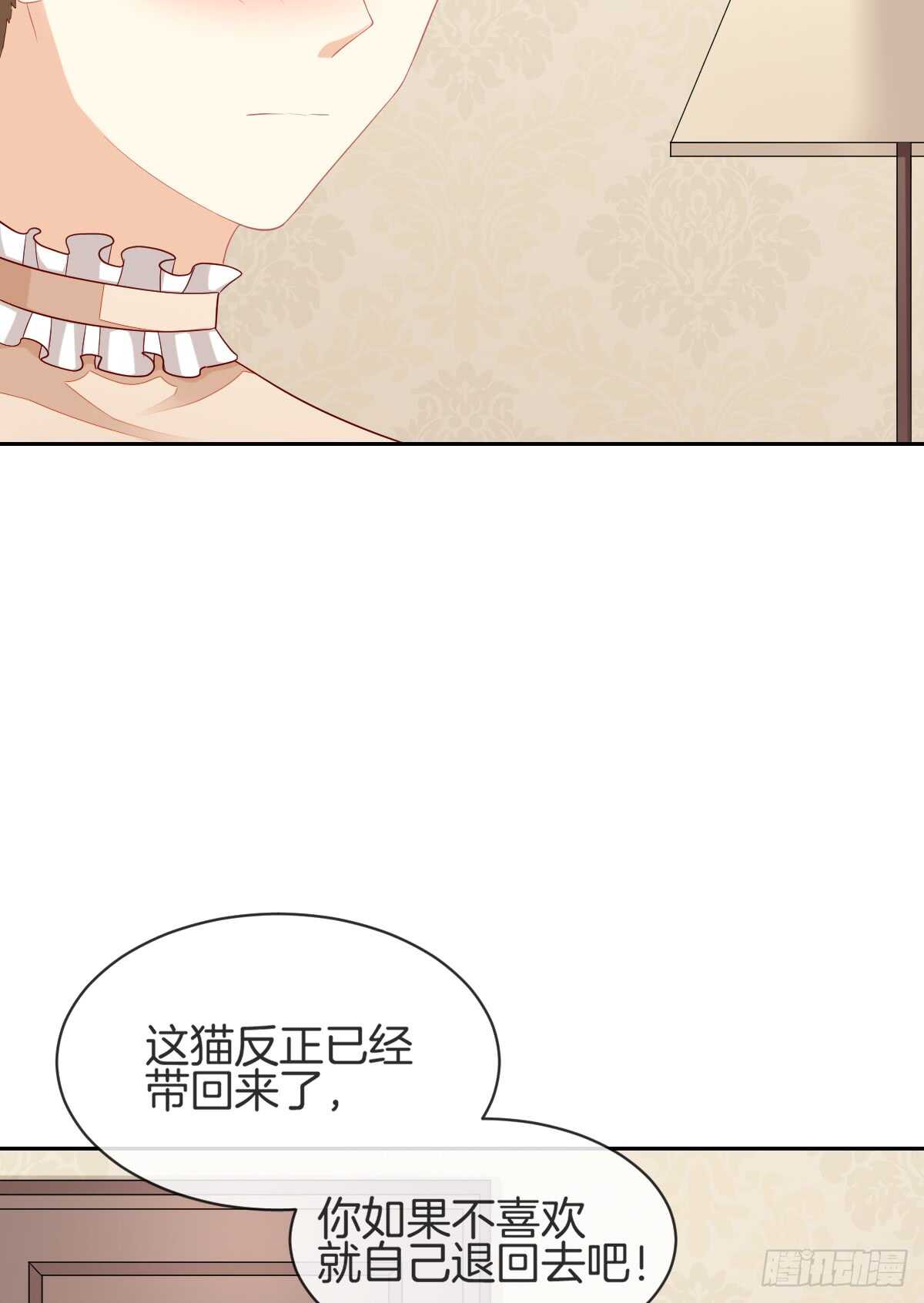 情投意合(1/2)-第48话