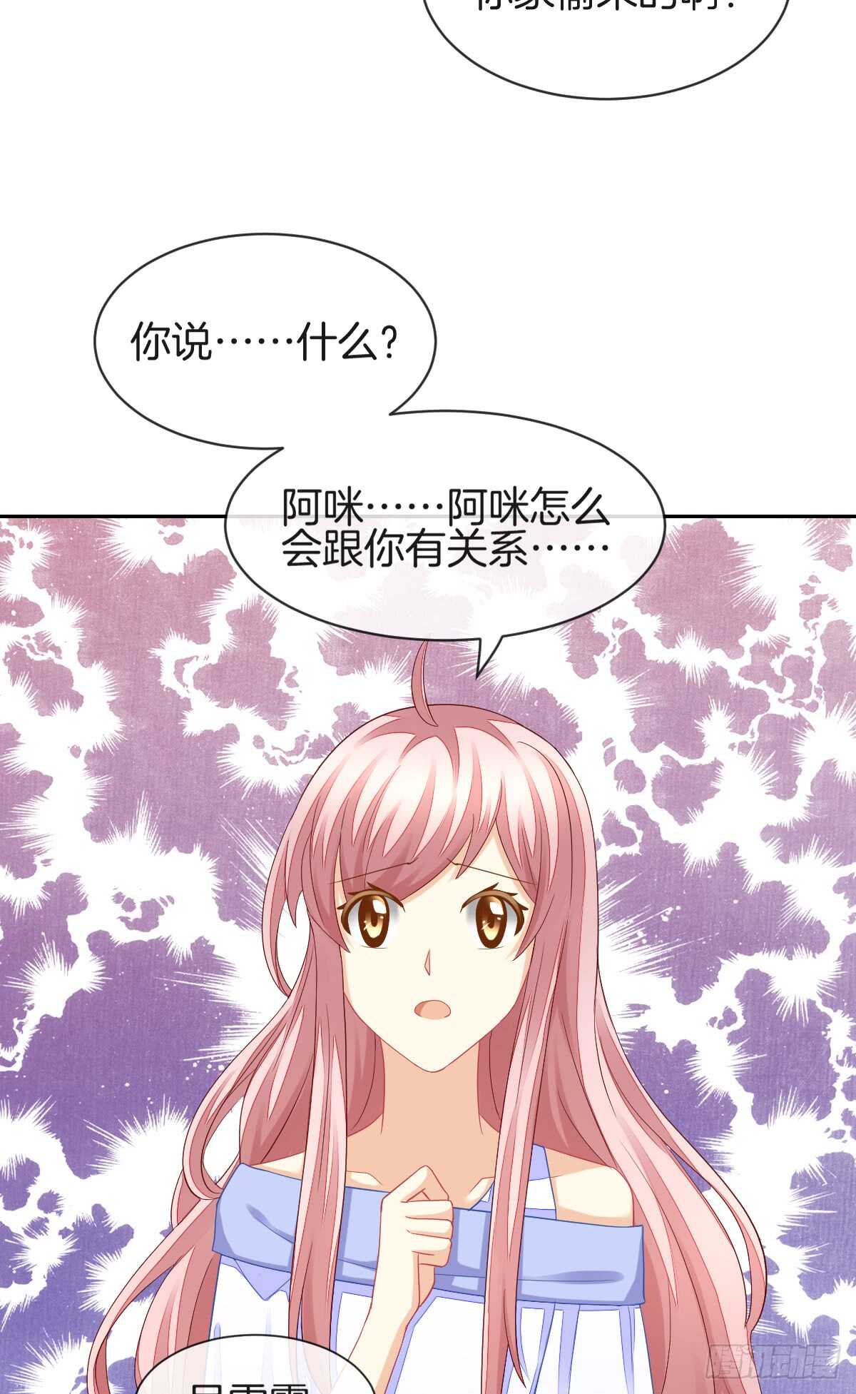 情投意合(1/2)-第48话