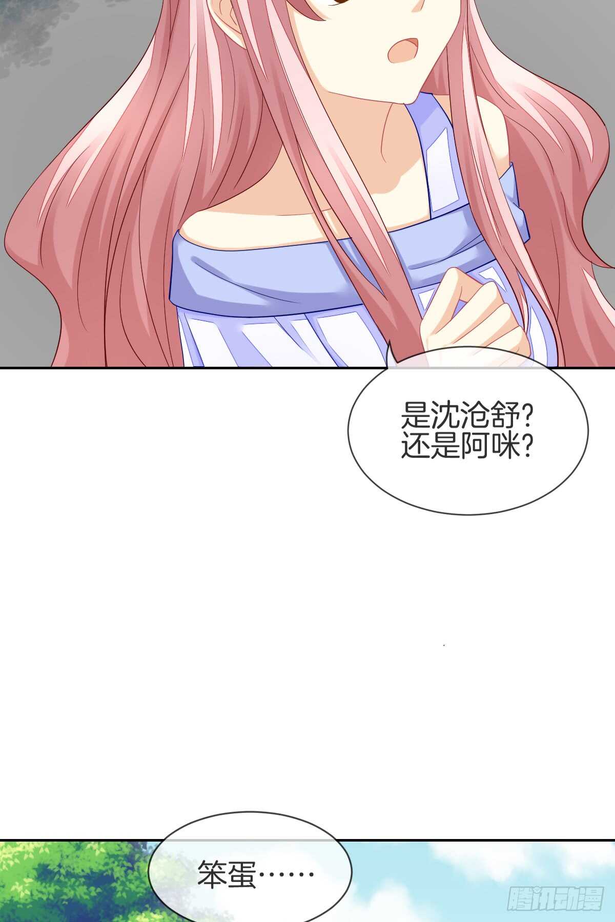 情投意合(1/2)-第48话