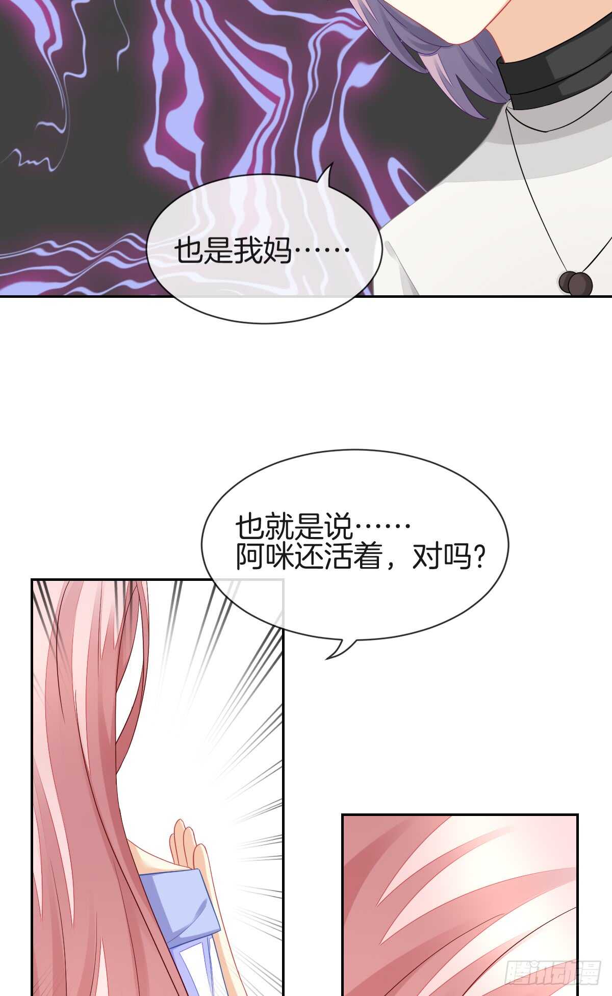 情投意合(1/2)-第48话