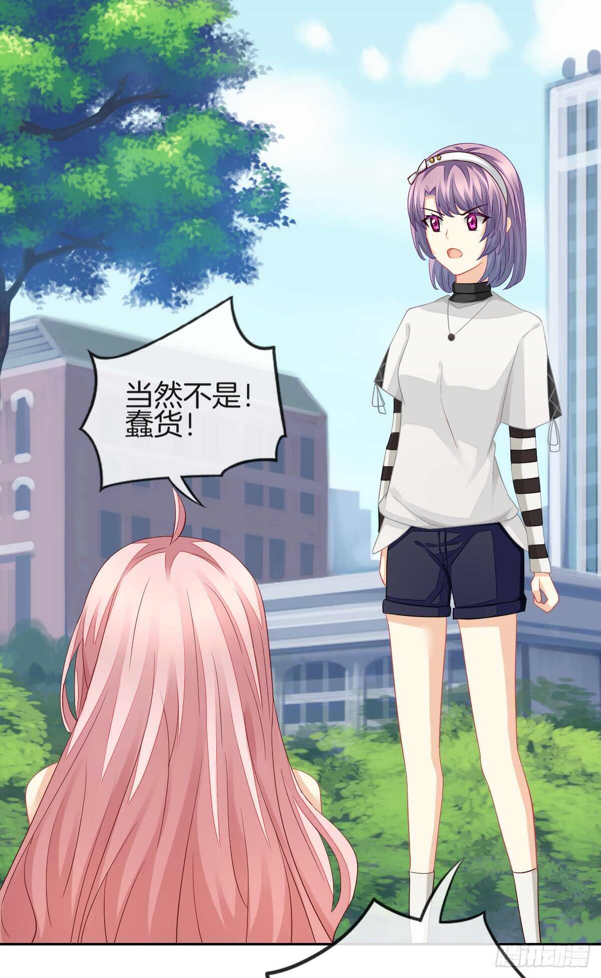 情投意合(1/2)-第48话