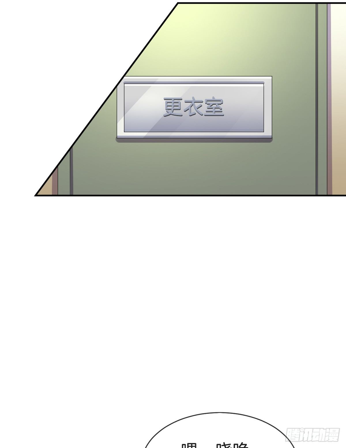 看你被他拥入怀(1/3)-第8话