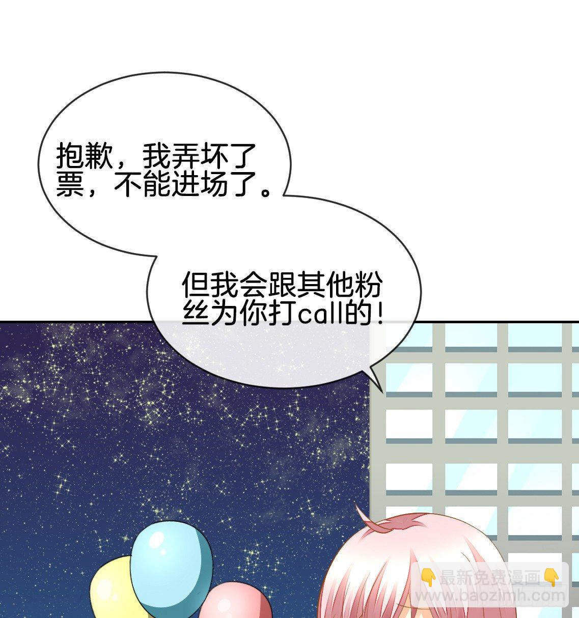 看你被他拥入怀(1/3)-第8话