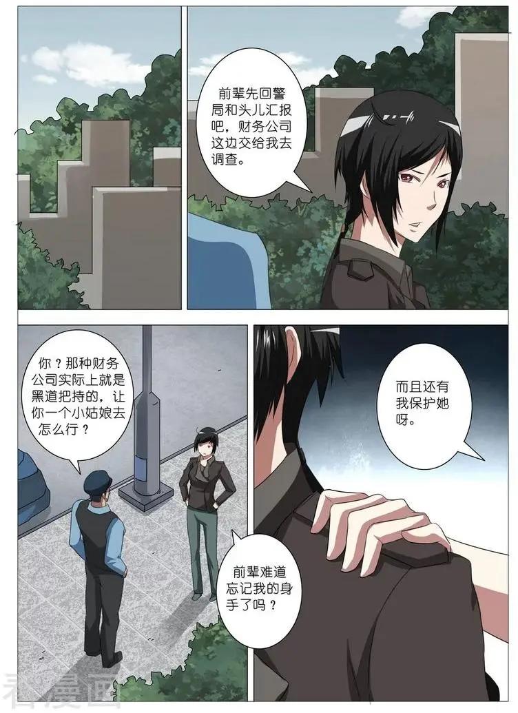 第12话-第12话