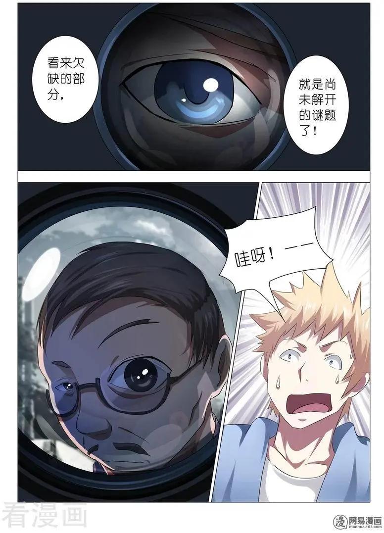 第14话-第14话