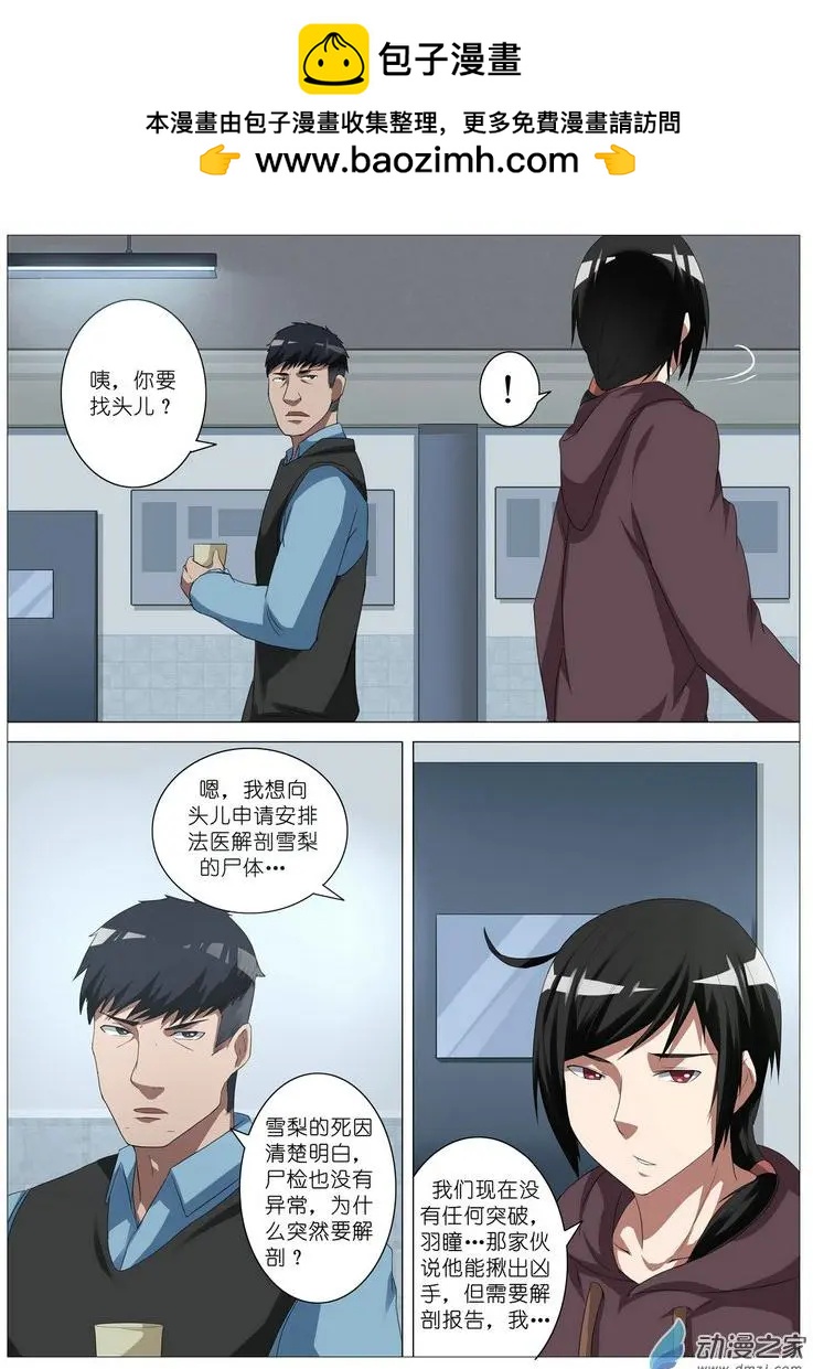 第16回-第16话