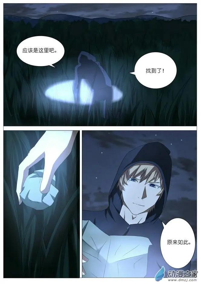 第16回-第16话