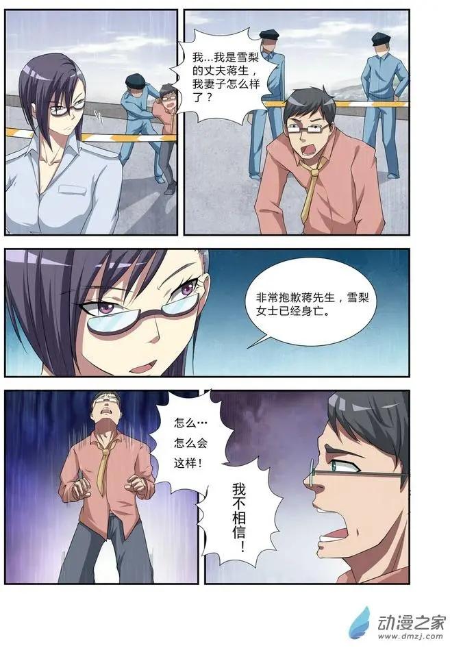 第02回-第2话